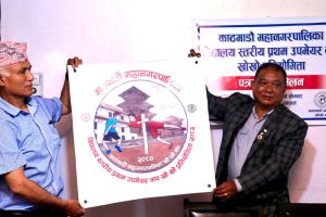 उपमेयर कप खोखो बुधबारदेखि