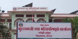 कोशी सरकारको निर्णय : स्वकीय सचिवको रोकिएको पारिश्रमिक एकमुष्ट भुक्तानी हुने