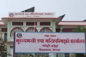 कोशी सरकारको निर्णय : स्वकीय सचिवको रोकिएको पारिश्रमिक एकमुष्ट भुक्तानी हुने
