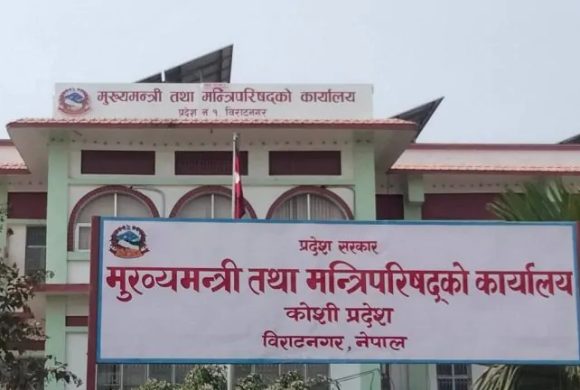 कोशी सरकारको निर्णय : स्वकीय सचिवको रोकिएको पारिश्रमिक एकमुष्ट भुक्तानी हुने