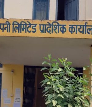 कृषि सामग्री कम्पनी लिमिटेडको जिल्ला शाखा कार्यालयबाट झण्डै १० करोड केजी मल उठेन