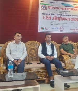 समुदायमै रोग पहिचान र सूचना व्यवस्थापन सुदृढ बनाउन विराटनगरमा स्वास्थ्यकर्मीलाई विशेष प्रशिक्षण