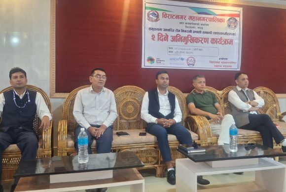 समुदायमै रोग पहिचान र सूचना व्यवस्थापन सुदृढ बनाउन विराटनगरमा स्वास्थ्यकर्मीलाई विशेष प्रशिक्षण