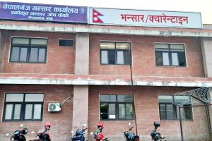 नेपालगन्ज भन्सारः १० महिनामा १६ अर्ब ७३ करोड राजस्व संकलन, लक्ष्यको ६८ प्रतिशत