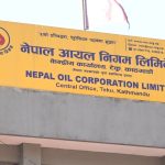 पेट्रोलियम पदार्थको खुद्रा बिक्री मूल्य यथावत राख्ने निगमकाे निर्णय (विज्ञप्तिसहित)