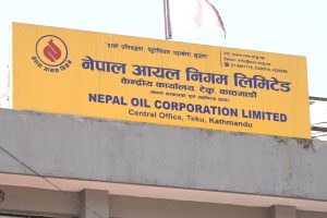 पेट्रोलियम पदार्थको खुद्रा बिक्री मूल्य यथावत राख्ने निगमकाे निर्णय (विज्ञप्तिसहित)