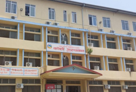 जग्गा खाली गर्न कोशी अस्पतालको निर्देशन