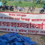 नक्कली सरकारी कार्यालयका खोलेर ठगी