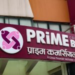 प्राइम कमर्सियल बैंकको ३ अर्ब बराबरको ऋणपत्र बिक्री खुला