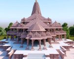 राम मन्दिरको प्रसादको दुरुपयोग गरेको आरोपमा आठ जना पक्राउ