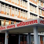 संसदीय समितिमा नागढुंगा सुरूङको प्रगतिबारे छलफल हुने