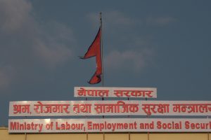 श्रम विभागद्वारा निजी अस्पताल र बैङ्कमा अनुगमन : न्यूनतम पारिश्रमिक नदिनेलाई कारबाहीको चेतावनी