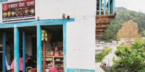 बाह्र वर्षपछि टक्सार फर्किएर व्यापार…