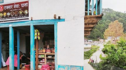 बाह्र वर्षपछि टक्सार फर्किएर व्यापार…