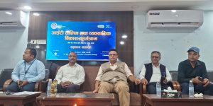 विराटनगरको डिजिटल छलाङ : ५४३ आवेदनबाट छानिएका ५५ युवालाई एआईदेखि साइबर सुरक्षासम्मको विशेष तालिम