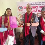 कालिमाटी गाउँपालिकाद्वारा ५३ करोड ४५ लाखको बजेट पारित