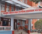 नागरिक उड्डयन प्राधिकरण टुक्र्याउने विधेयकको मस्यौदा पुनः तयार