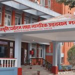 नागरिक उड्डयन प्राधिकरण टुक्र्याउने विधेयकको मस्यौदा पुनः तयार