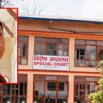 इन्सपेक्टर कल्पना गुरुङविरुद्ध भ्रष्टाचार मुद्दामा अनुसन्धान गर्न १० दिन म्याद थप