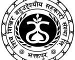 ऋण असुलीबाट शिव शिखरका थप २४८ जना पिडितले पाए रकम