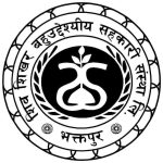 ऋण असुलीबाट शिव शिखरका थप २४८ जना पिडितले पाए रकम
