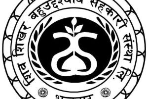 ऋण असुलीबाट शिव शिखरका थप २४८ जना पिडितले पाए रकम