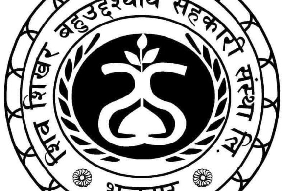 ऋण असुलीबाट शिव शिखरका थप २४८ जना पिडितले पाए रकम