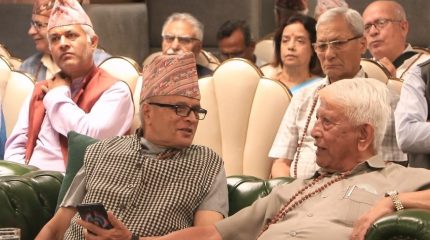पूर्वमन्त्री अच्युतराज रेग्मीका दुई कृति ‘जीवन र विचार’ र ‘अतीतमा अच्युत’ लोकार्पण