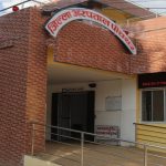 पाँचथर अस्पतालमा सेवा व्यवस्थापनमा चुनौती