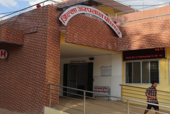 पाँचथर अस्पतालमा सेवा व्यवस्थापनमा चुनौती