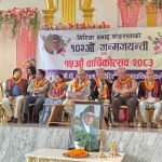 शिक्षा र लोकतान्त्रिक मूल्यबीच समन्वय आवश्यक : मुख्यमन्त्री बानियाँ
