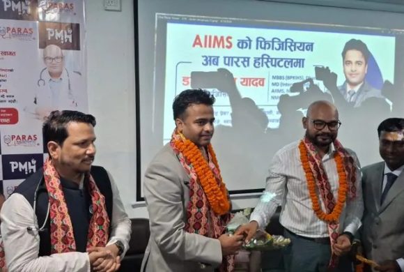एम्सका फिजिसियन डा. विमलेश यादव पारस अस्पतालमा आबद्ध, पत्रकारलाई निःशुल्क उपचारको घोषणा