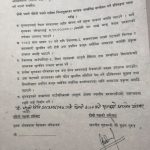 देवानगञ्ज घटनामा ६ बुँदे सहमति