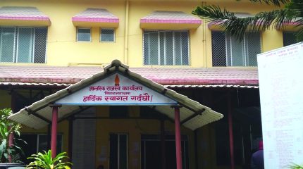राजस्व असुलीमा कमी: विराटनगर कार्यालय लक्ष्यभन्दा करिब दुई अर्ब रुपैयाँ पछाडि