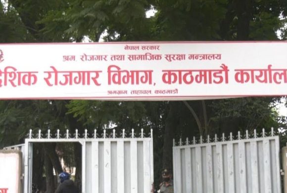 वैदेशिक रोजगारीको क्रममा ठगीमा परेकाले अब अनलाइनमार्फत नै उजुरी दिन सक्ने