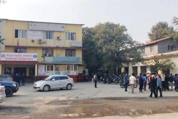 भैरहवा भन्सारबाट एक खर्ब पाँच अर्ब राजस्व सङ्कलन