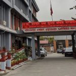 एमडीएमएस प्रणाली पूर्ण लागू गर्न आयातकर्तादेखि वितरकसम्मको लबिइङ