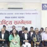 सञ्चारसम्बन्धी विद्यमान कानुनको पुनरावलोकन गर्न जोड