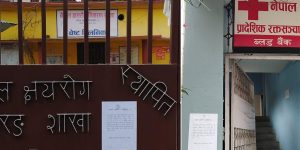 क्षयरोग निवारण संस्थालाई जग्गा खाली गर्न दिएको पत्रप्रति आपत्ति