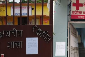 क्षयरोग निवारण संस्थालाई जग्गा खाली गर्न दिएको पत्रप्रति आपत्ति