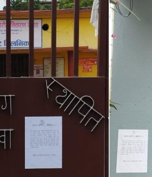 क्षयरोग निवारण संस्थालाई जग्गा खाली गर्न दिएको पत्रप्रति आपत्ति