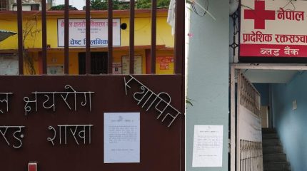 क्षयरोग निवारण संस्थालाई जग्गा खाली गर्न दिएको पत्रप्रति आपत्ति