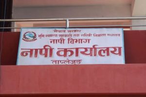 नापी कार्यालय ताप्लेजुङद्वारा झण्डै दोब्बर राजश्व सङ्कलन