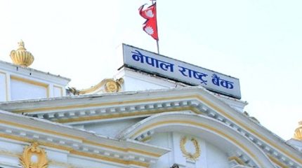 बजारको अधिक तरलता तान्न राष्ट्र बैंकको नयाँ कदम, आज २० अर्ब रुपैयाँको ऋणपत्र जारी हुँदै