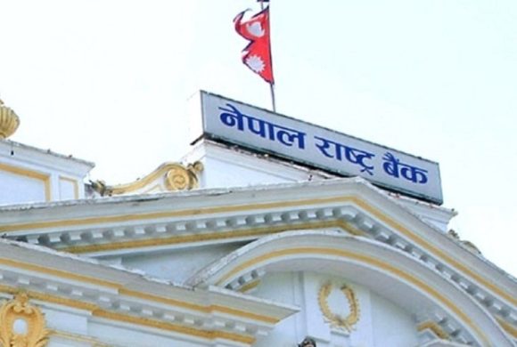 बजारको अधिक तरलता तान्न राष्ट्र बैंकको नयाँ कदम, आज २० अर्ब रुपैयाँको ऋणपत्र जारी हुँदै