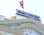 बैंकिङ प्रणालीको अधिक तरलता तान्न राष्ट्र बैंकको कदम, ६० अर्ब रुपैयाँ निक्षेप संकलन हुँदै
