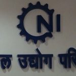सामाजिक सद्भाव कायम राख्न उद्योग परिसङ्घको आग्रह