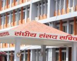 आर्थिक मामिलासहित तीन वटा संसदीय समिति बैठक बस्दै