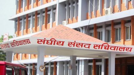 आर्थिक मामिलासहित तीन वटा संसदीय समिति बैठक बस्दै