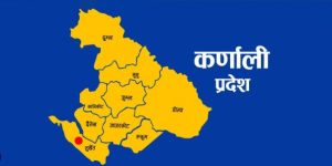 अन्ततः शाही बन्ने भए कर्णालीको पाँचौ मुख्यमन्त्री